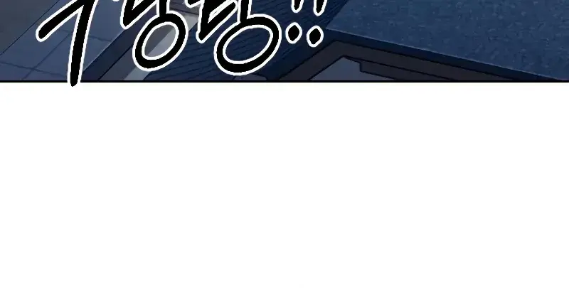 Return of the Mount Hua Sect Chapter 80 Page 14