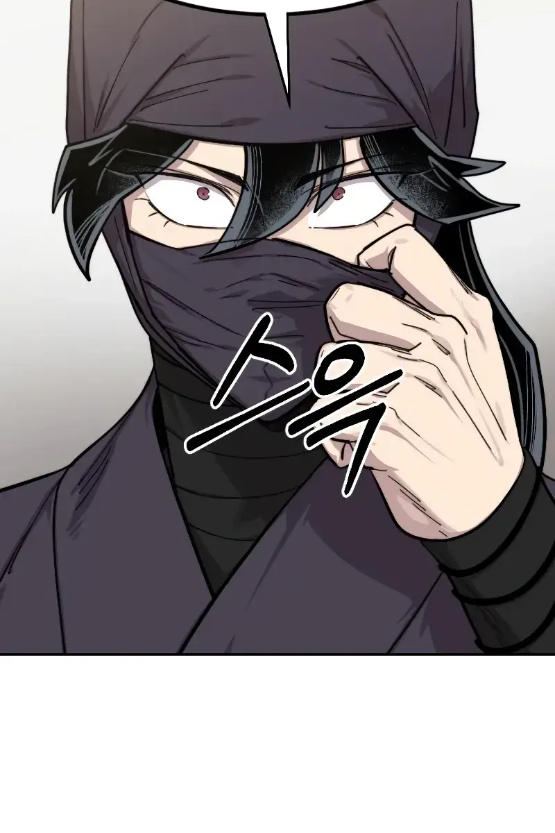 Return of the Mount Hua Sect Chapter 80 Page 30