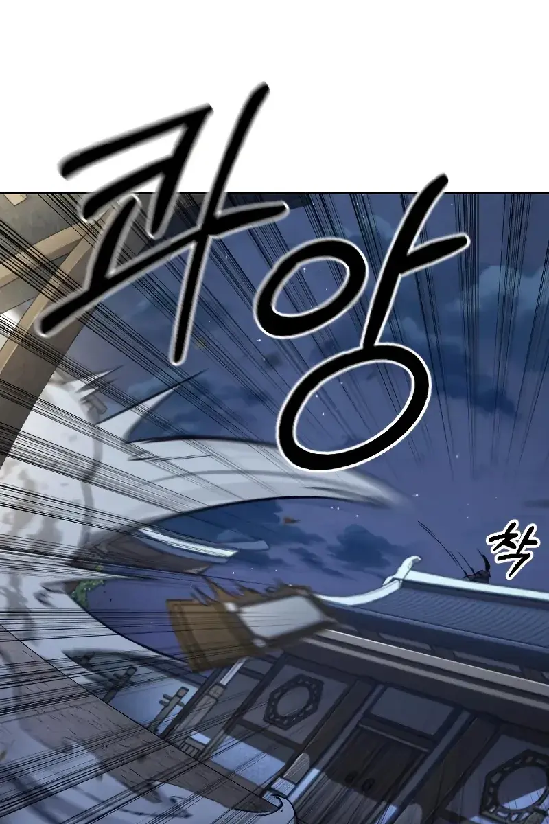 Return of the Mount Hua Sect Chapter 80 Page 31