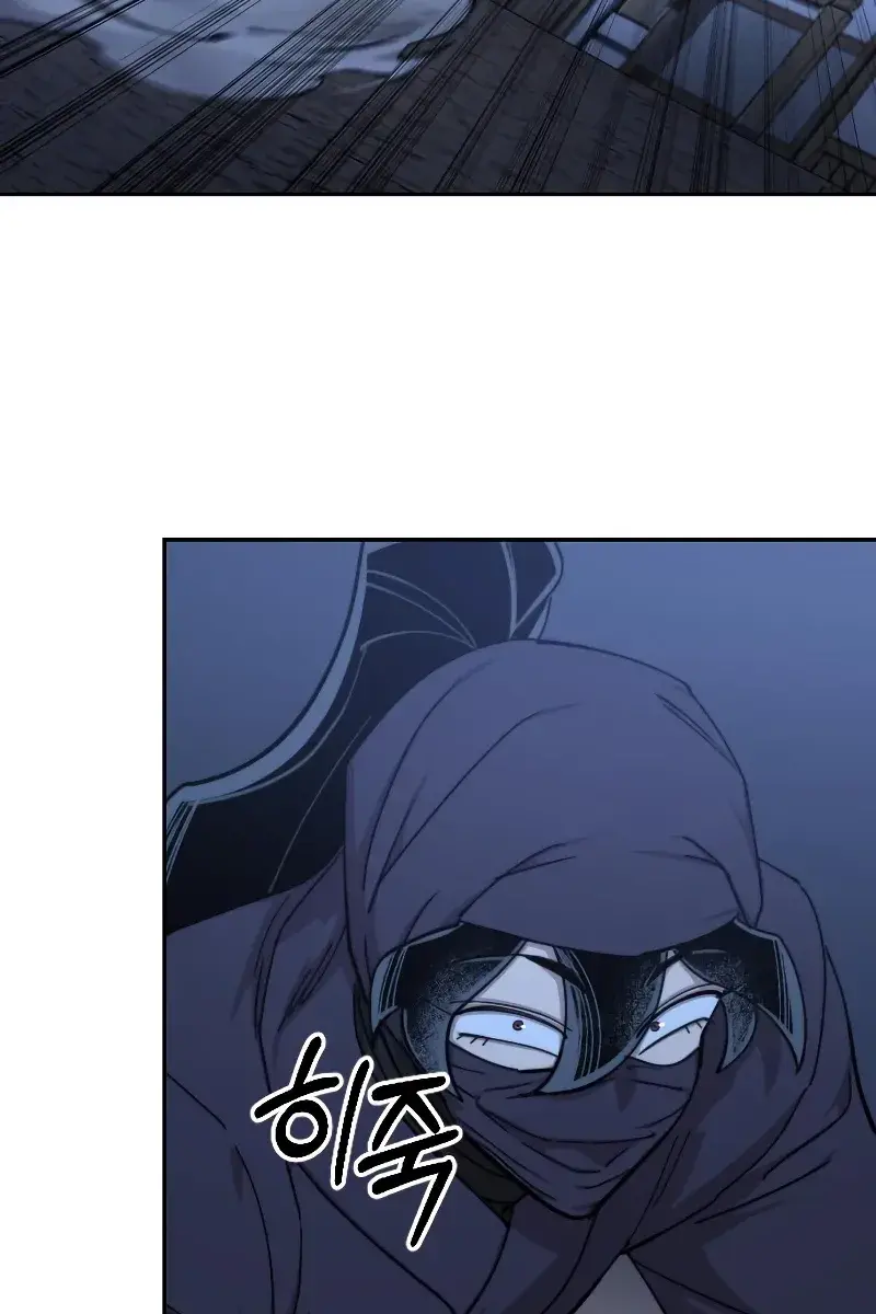 Return of the Mount Hua Sect Chapter 80 Page 32