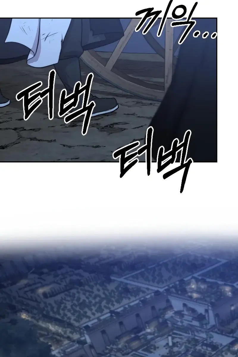 Return of the Mount Hua Sect Chapter 80 Page 42