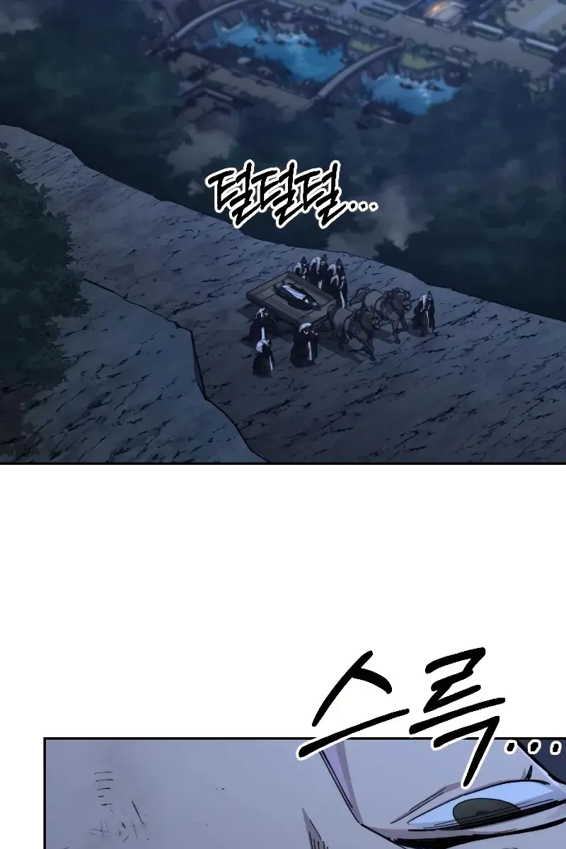 Return of the Mount Hua Sect Chapter 80 Page 43