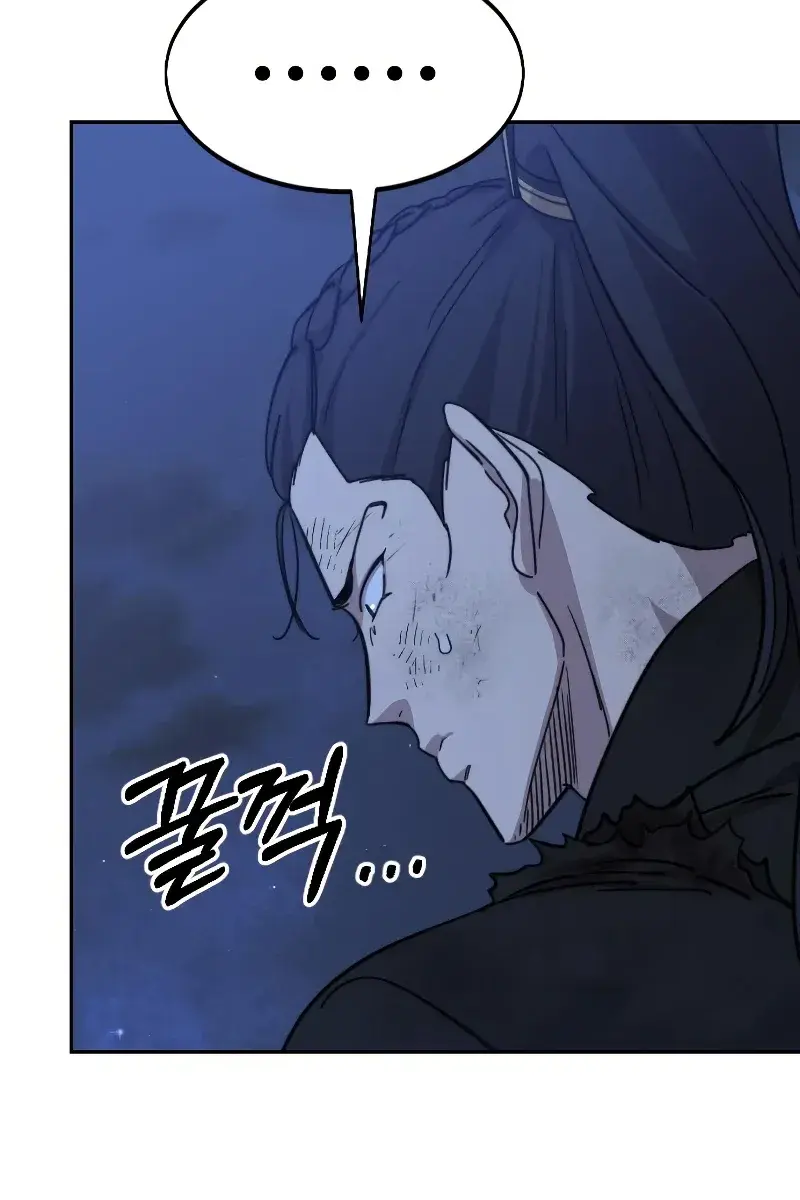 Return of the Mount Hua Sect Chapter 80 Page 74