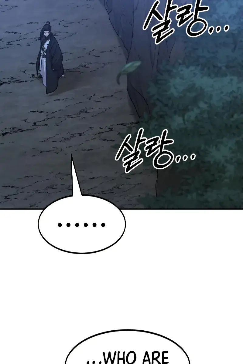 Return of the Mount Hua Sect Chapter 80 Page 96