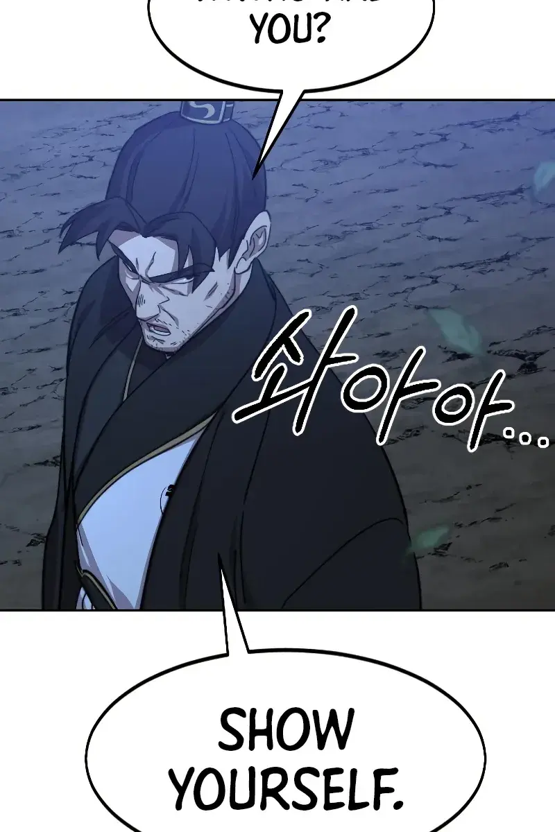 Return of the Mount Hua Sect Chapter 80 Page 97