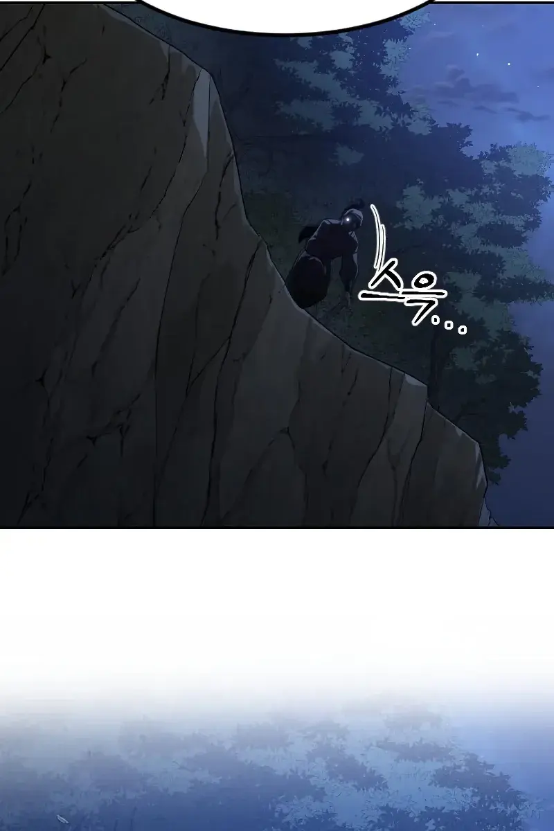 Return of the Mount Hua Sect Chapter 80 Page 98