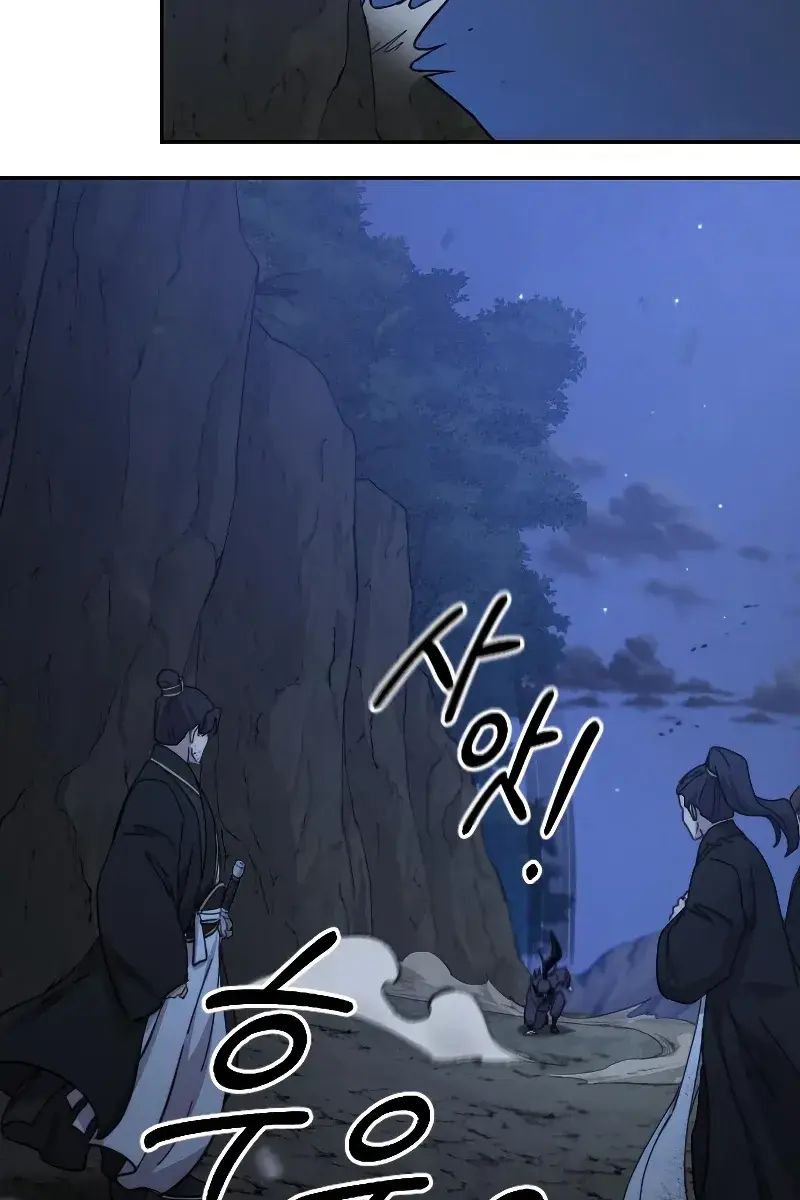 Return of the Mount Hua Sect Chapter 80 Page 102