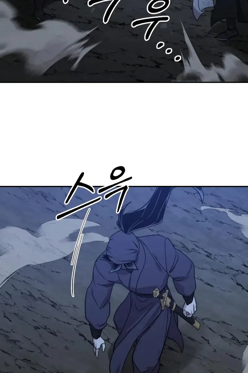 Return of the Mount Hua Sect Chapter 80 Page 103