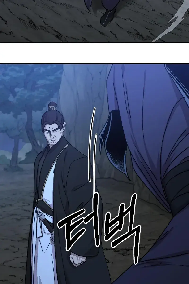 Return of the Mount Hua Sect Chapter 80 Page 104