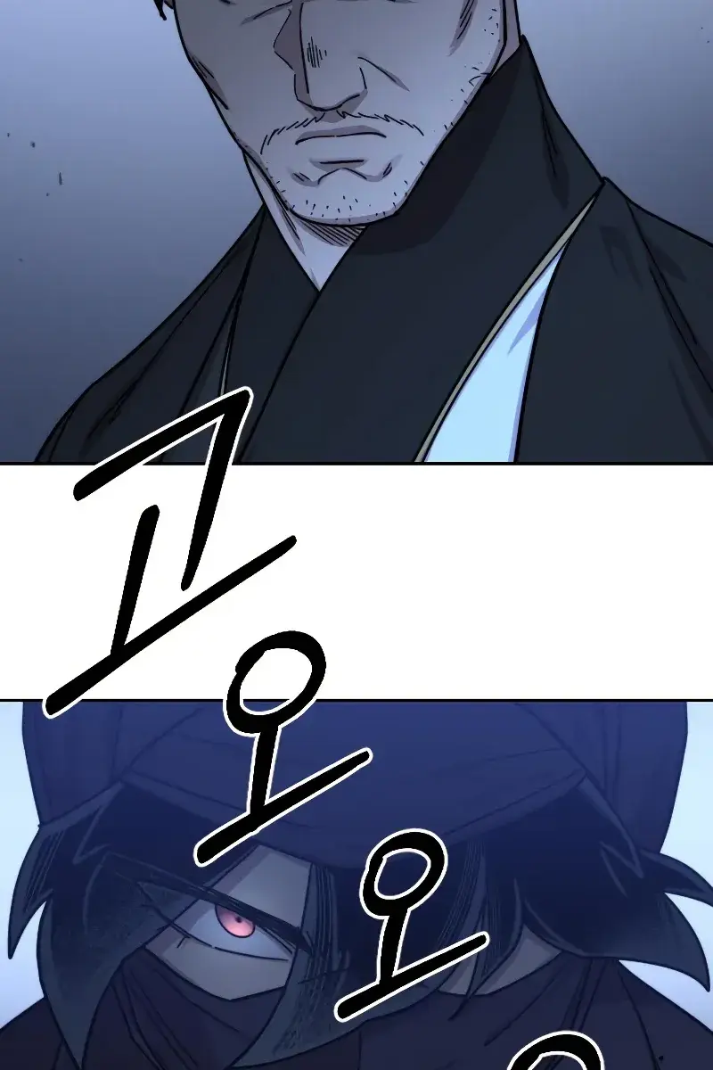 Return of the Mount Hua Sect Chapter 80 Page 106