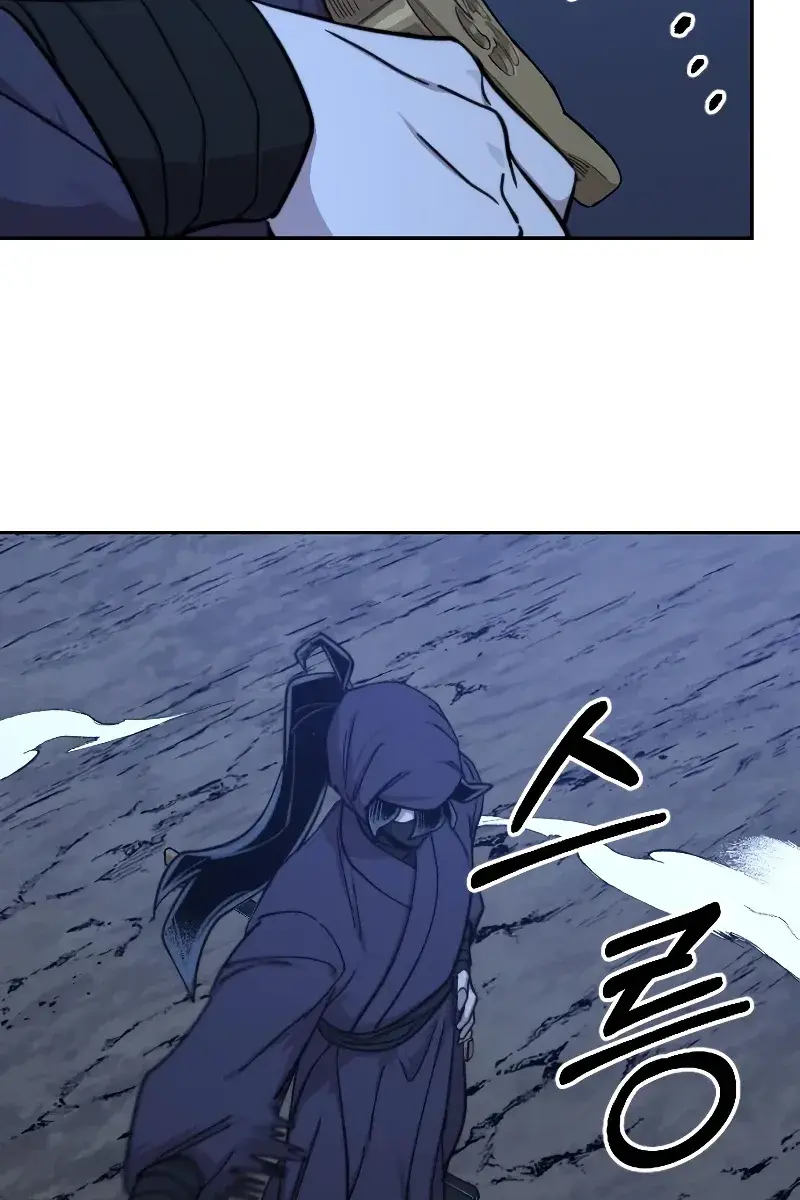 Return of the Mount Hua Sect Chapter 80 Page 145