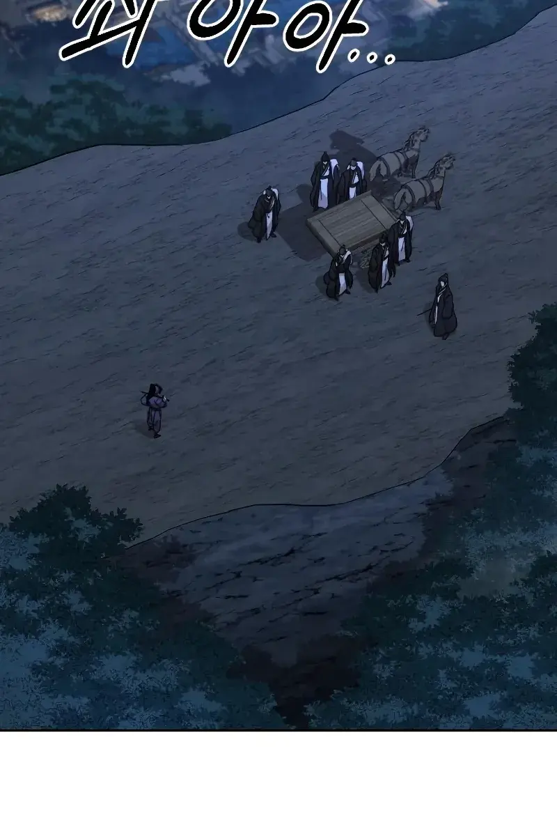 Return of the Mount Hua Sect Chapter 81 Page 5