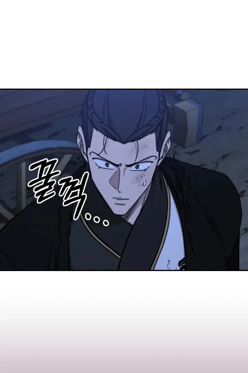 Return of the Mount Hua Sect Chapter 81 Page 6