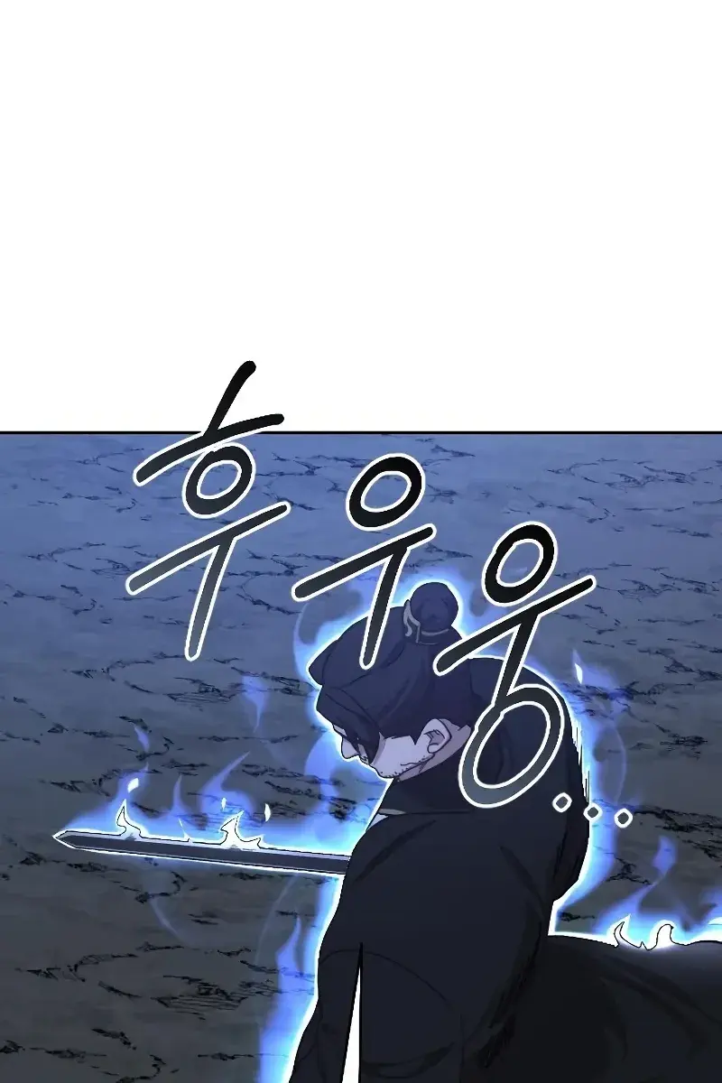 Return of the Mount Hua Sect Chapter 81 Page 25