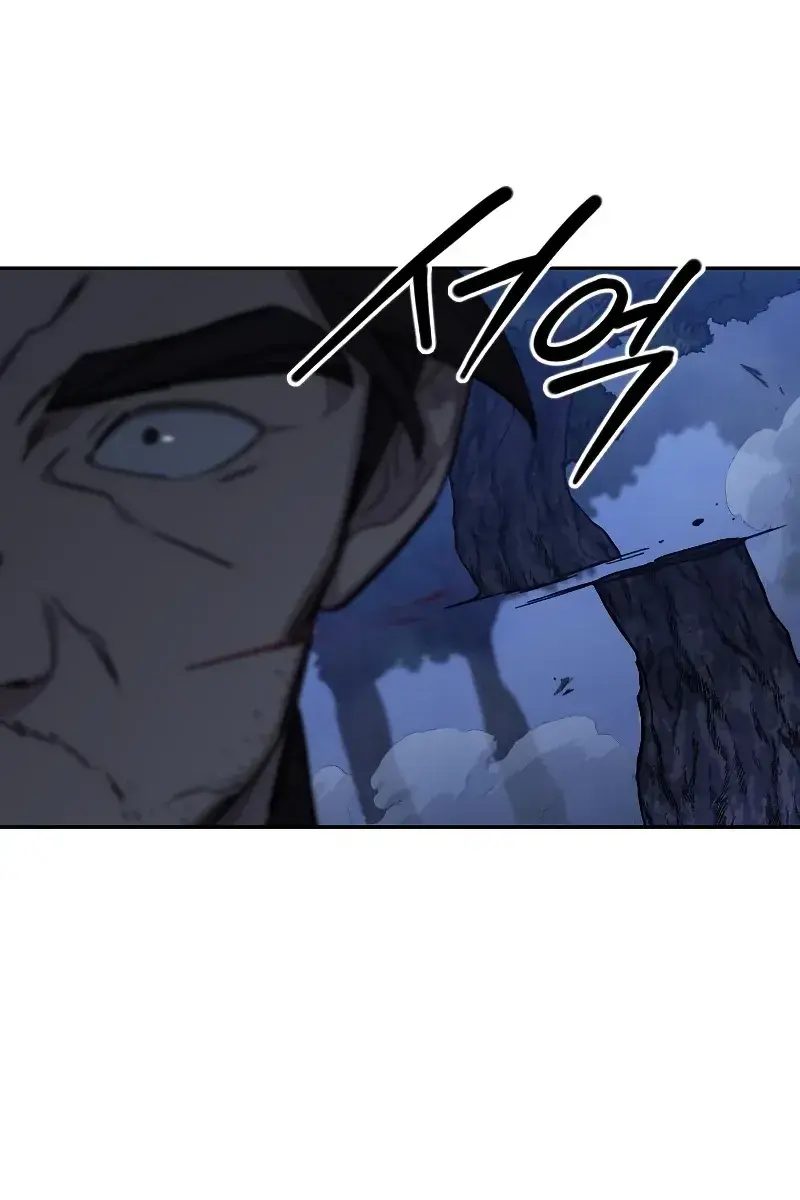 Return of the Mount Hua Sect Chapter 81 Page 29