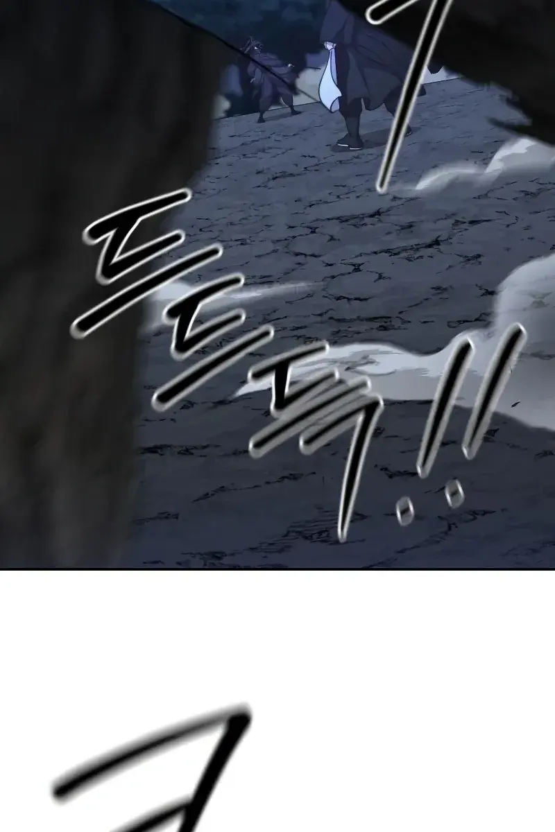 Return of the Mount Hua Sect Chapter 81 Page 31