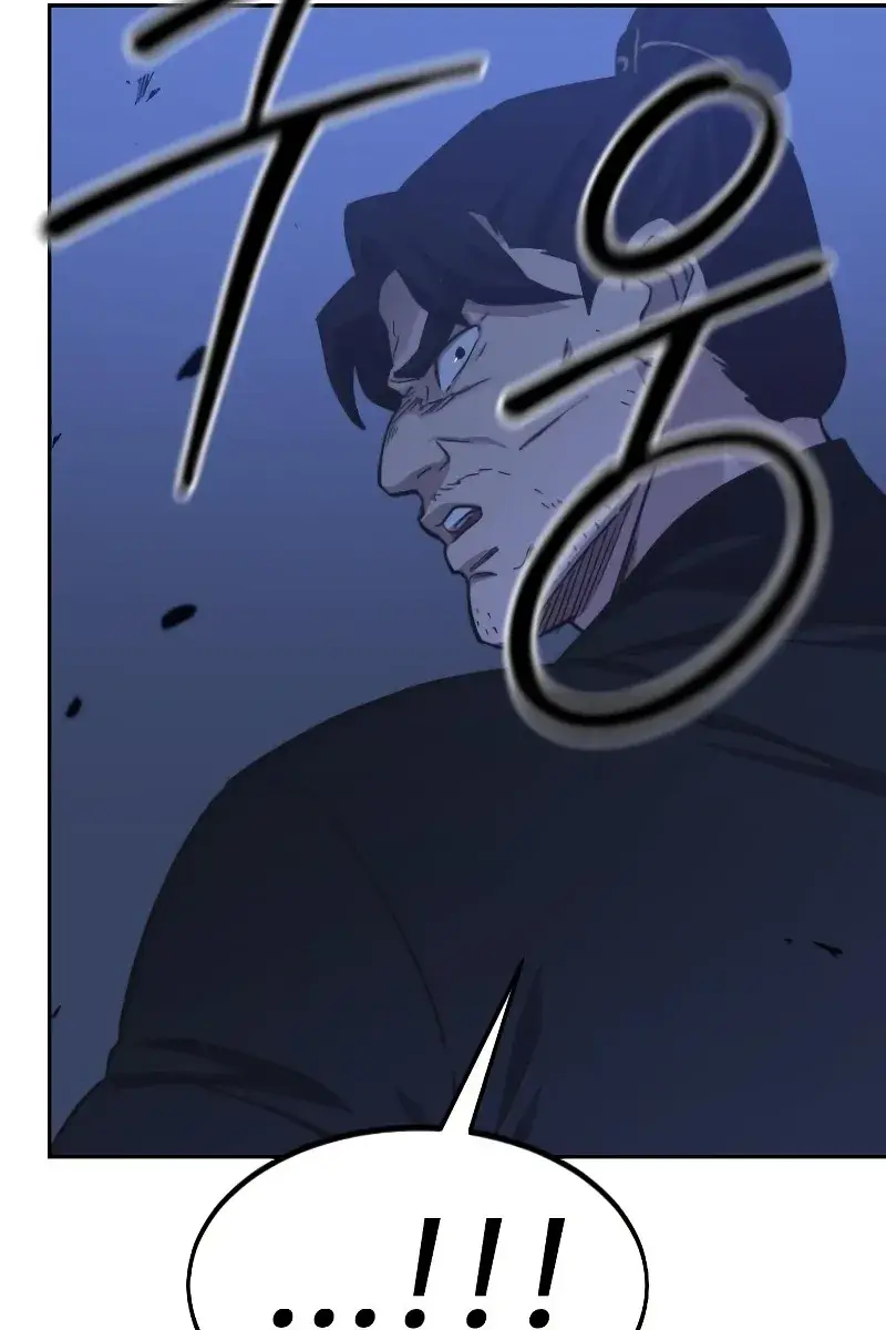 Return of the Mount Hua Sect Chapter 81 Page 32