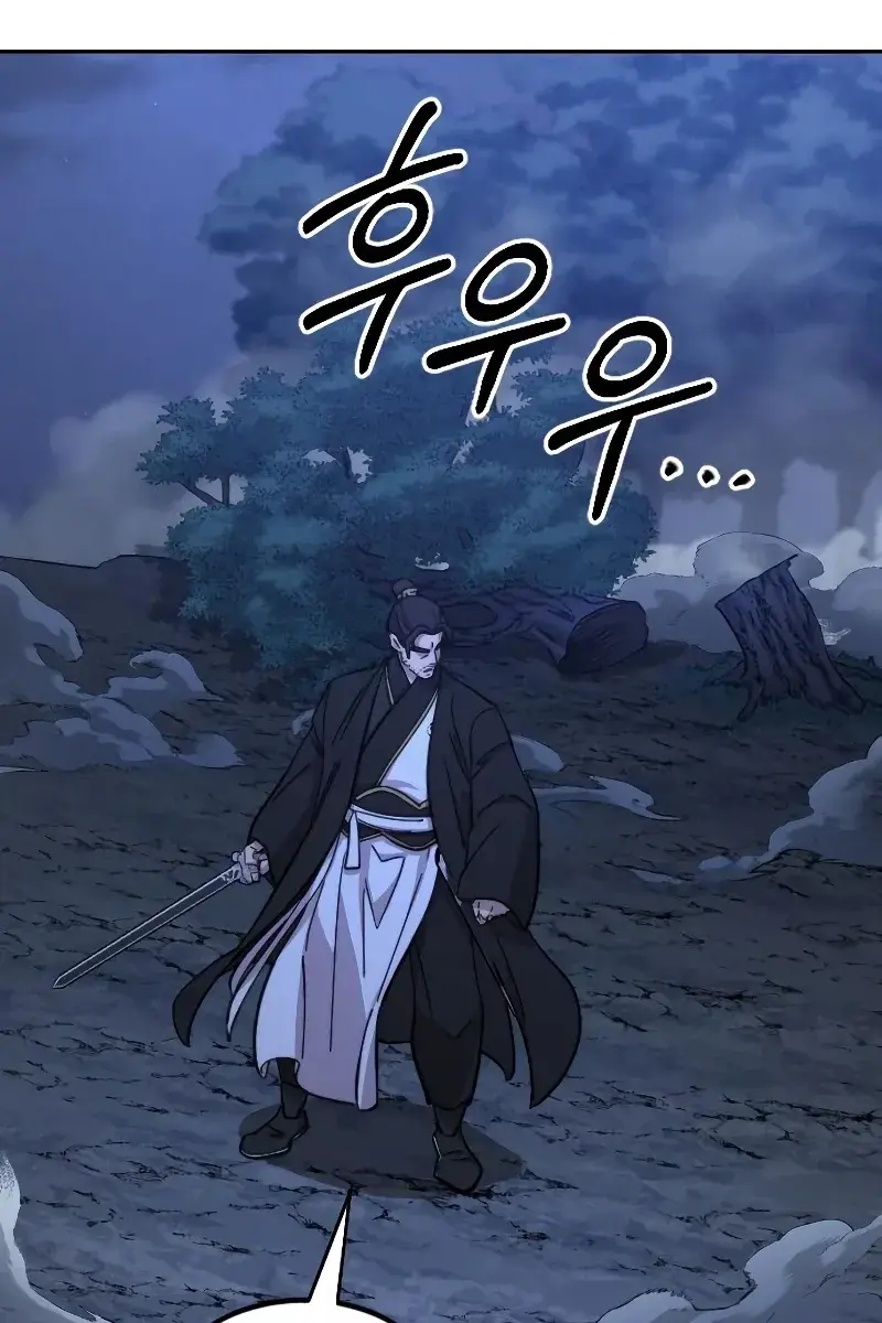 Return of the Mount Hua Sect Chapter 81 Page 37