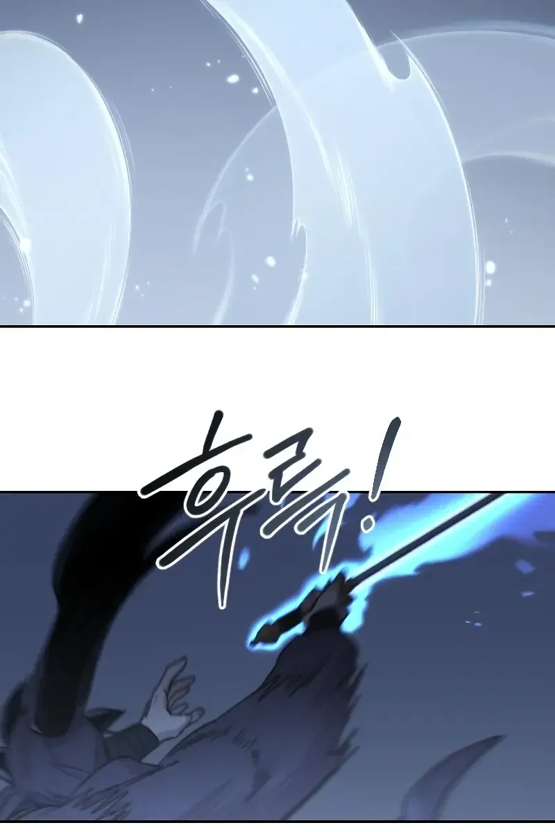 Return of the Mount Hua Sect Chapter 81 Page 84