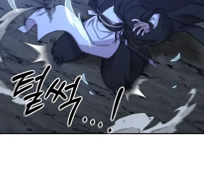 Return of the Mount Hua Sect Chapter 81 Page 109