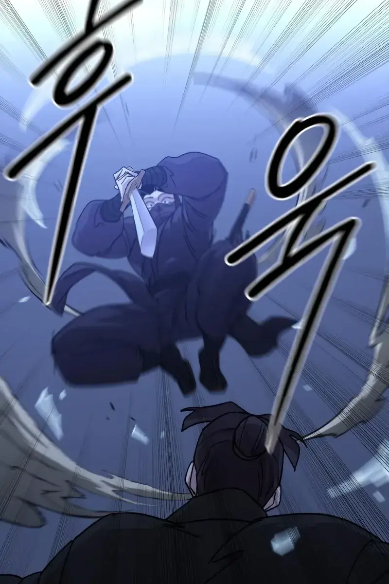 Return of the Mount Hua Sect Chapter 81 Page 111