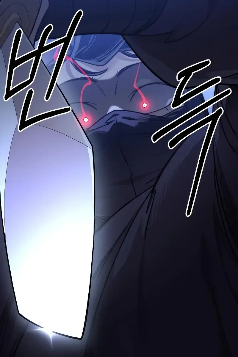 Return of the Mount Hua Sect Chapter 81 Page 113