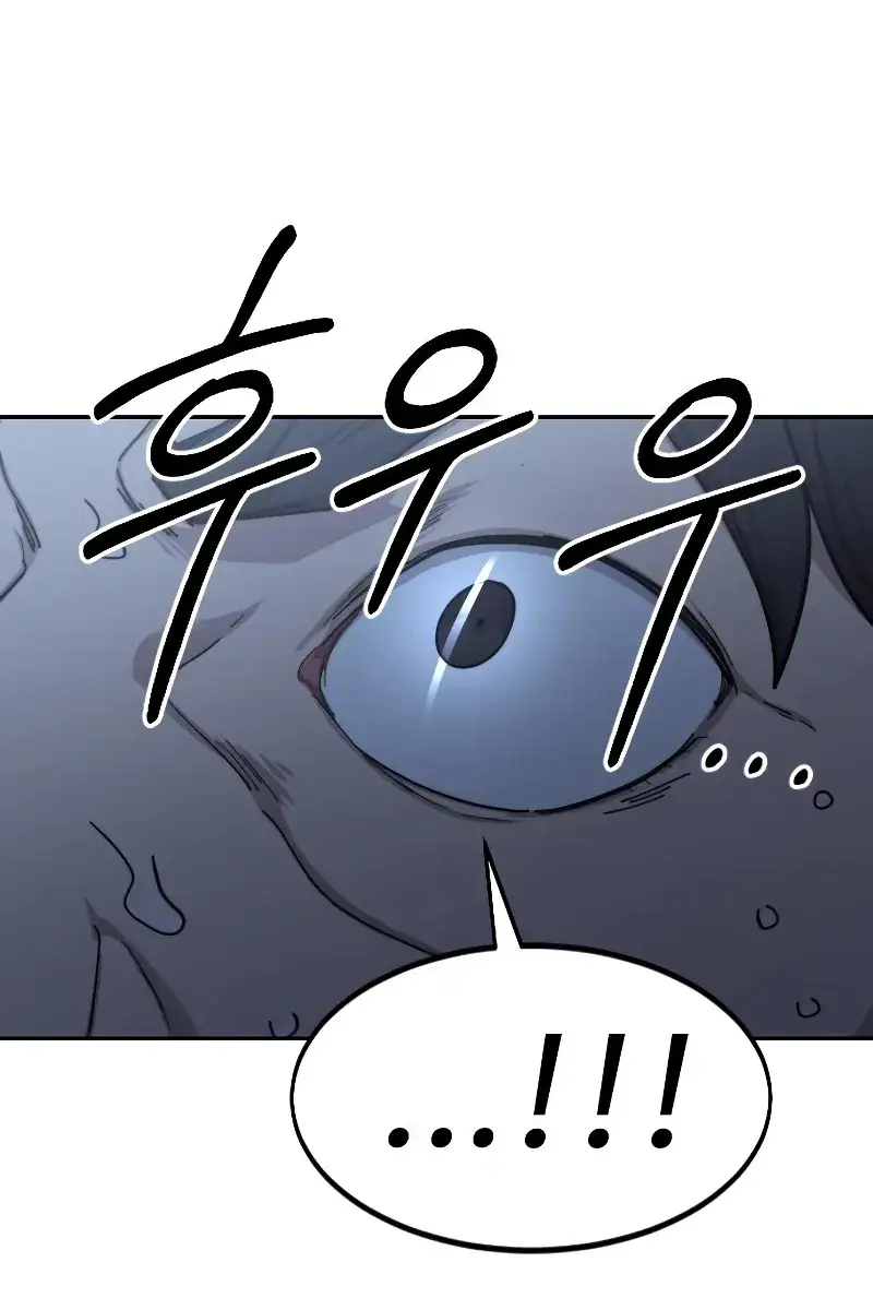 Return of the Mount Hua Sect Chapter 82 Page 2