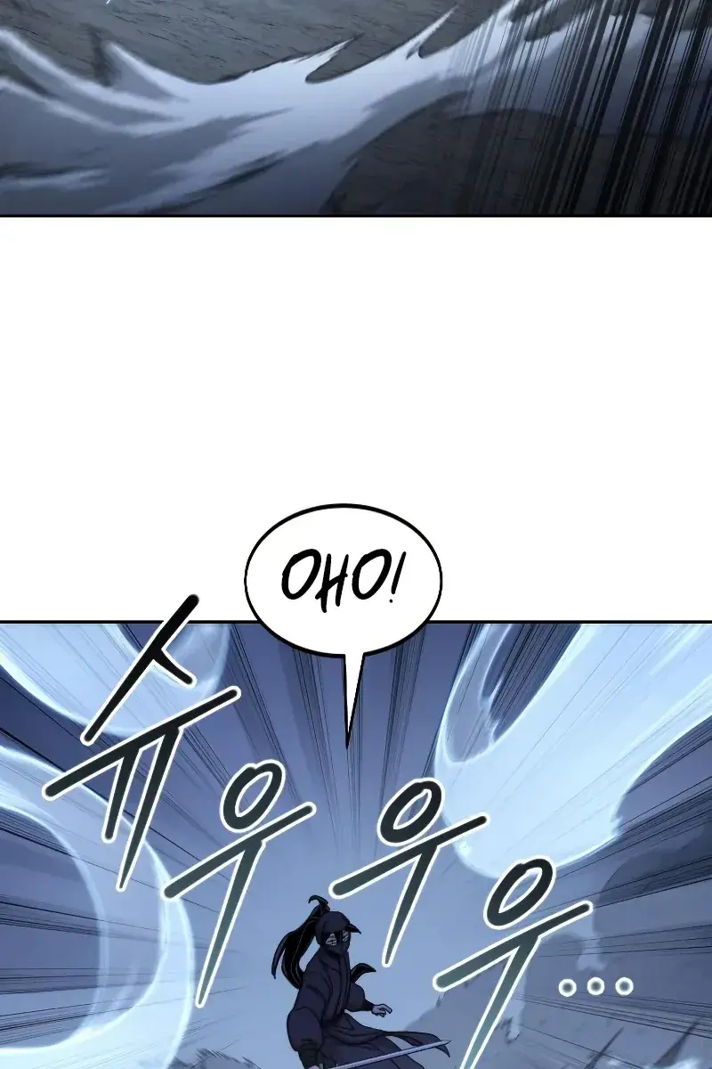 Return of the Mount Hua Sect Chapter 82 Page 25