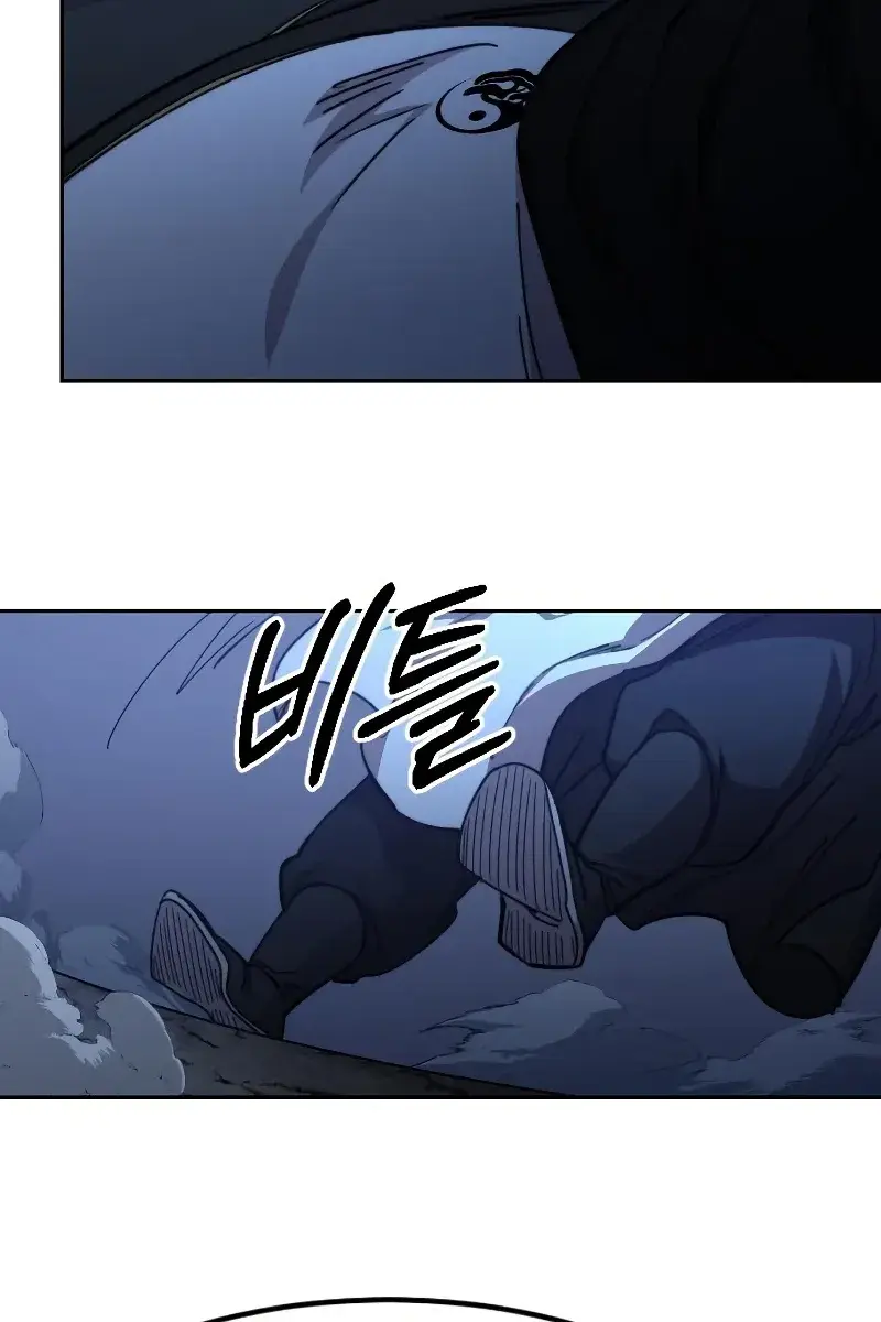 Return of the Mount Hua Sect Chapter 82 Page 87