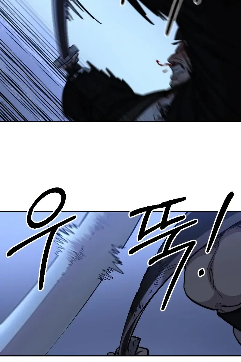 Return of the Mount Hua Sect Chapter 82 Page 108