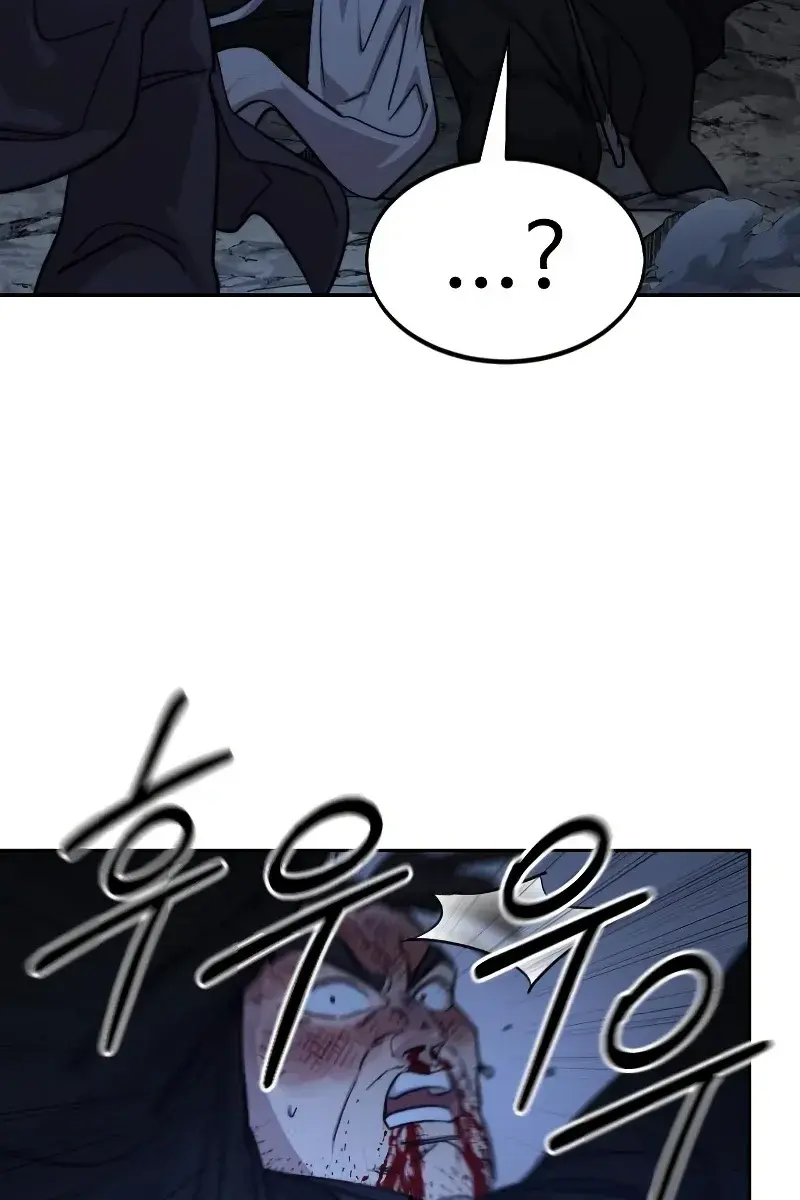 Return of the Mount Hua Sect Chapter 82 Page 110