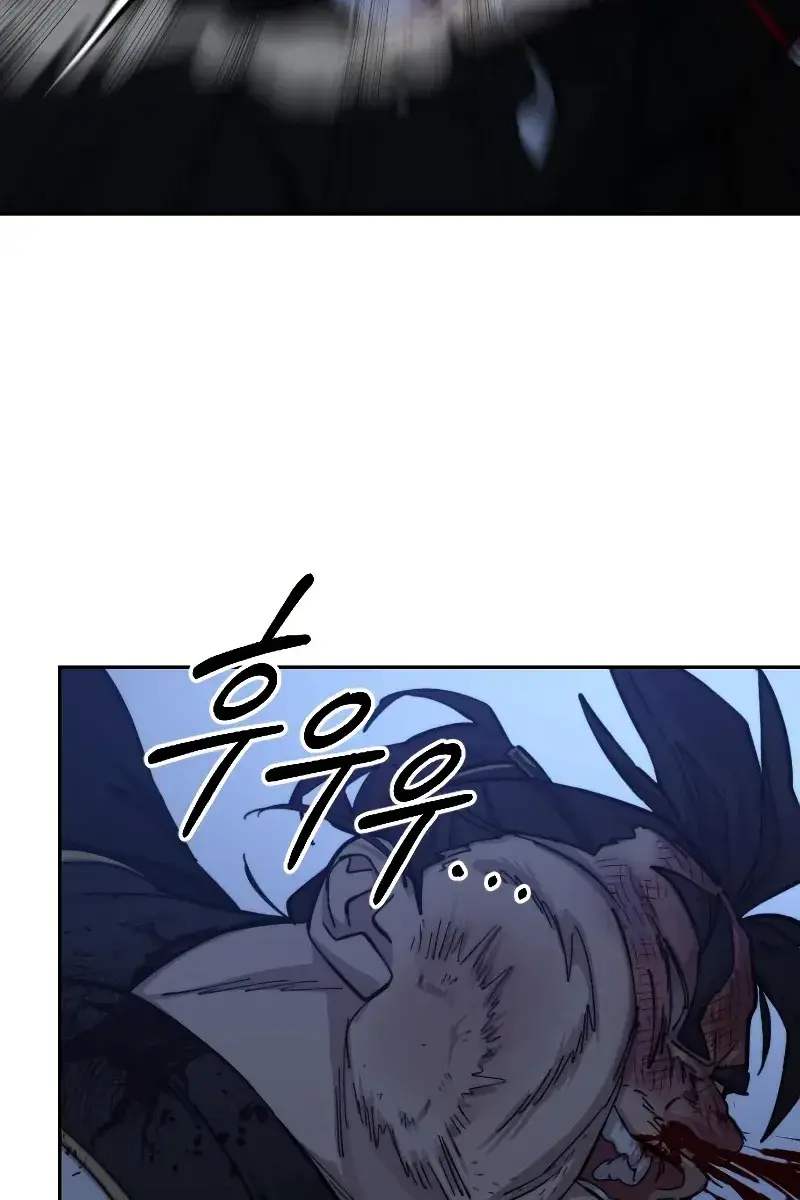 Return of the Mount Hua Sect Chapter 82 Page 113