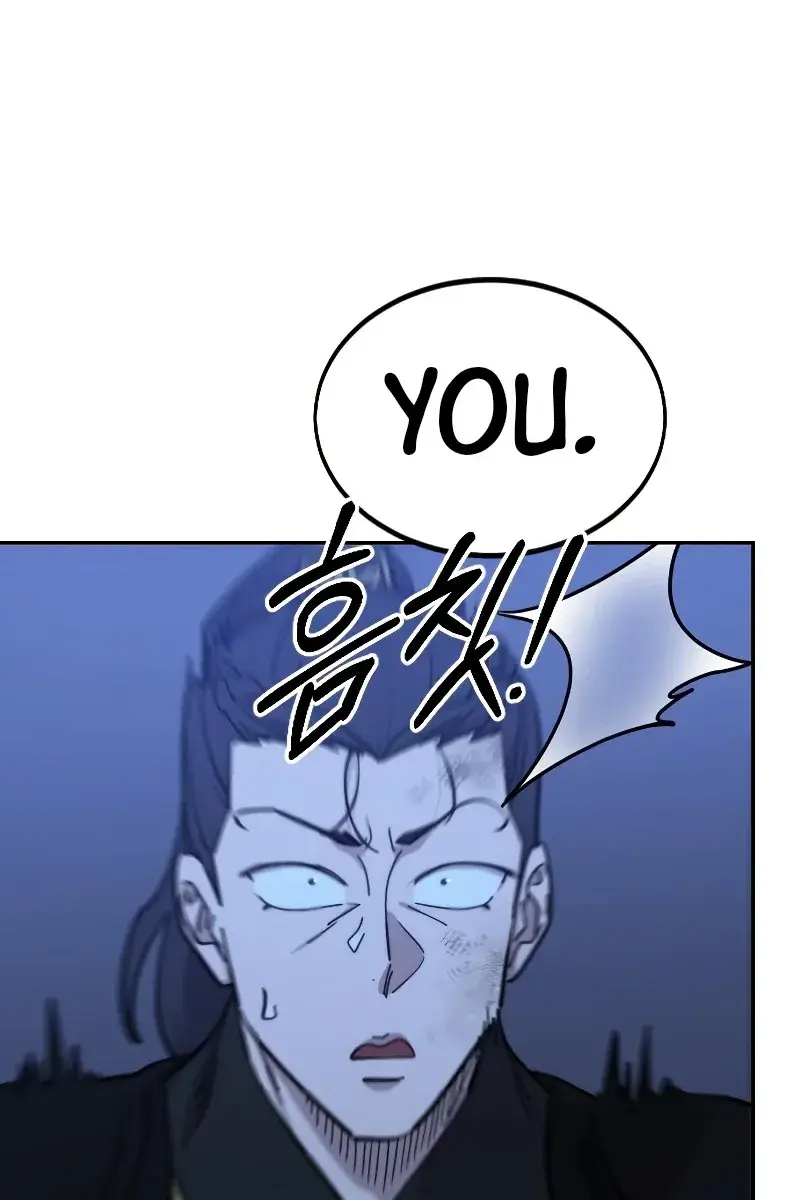 Return of the Mount Hua Sect Chapter 82 Page 125