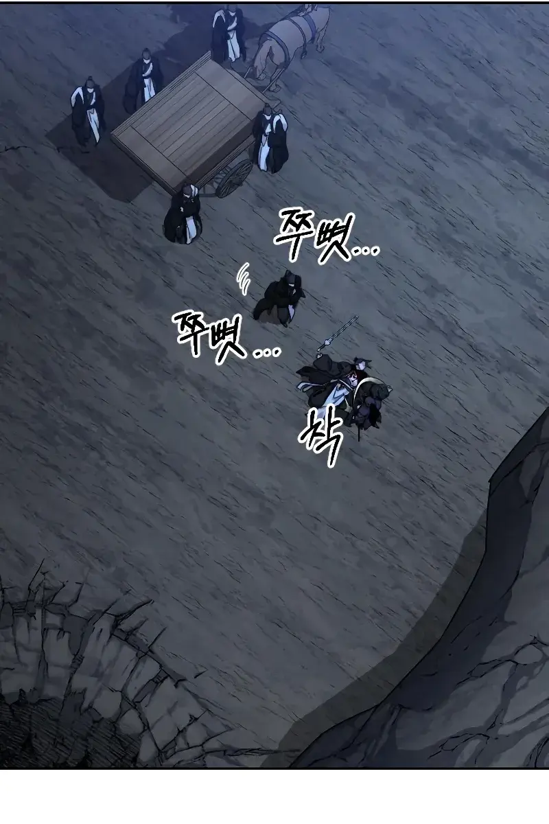 Return of the Mount Hua Sect Chapter 82 Page 129