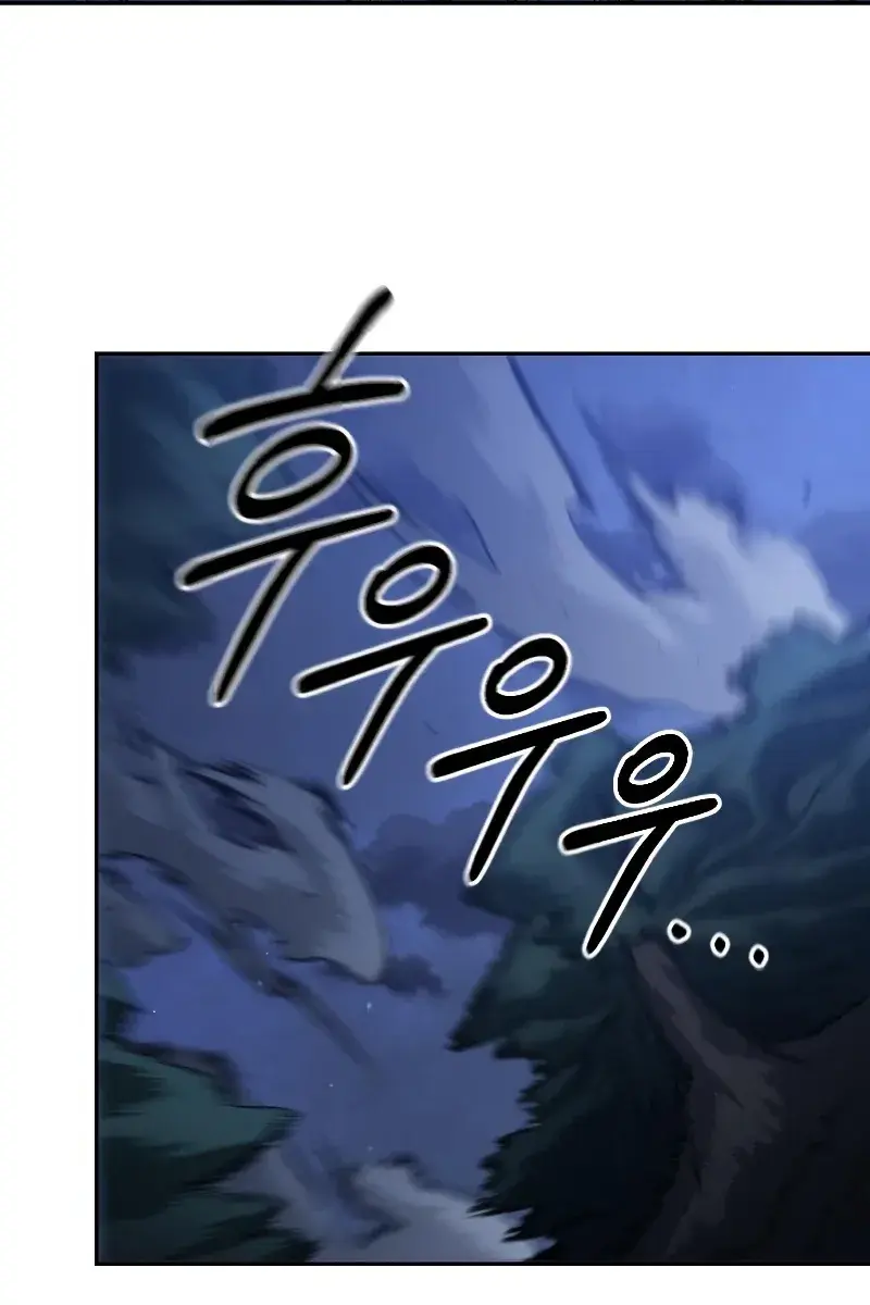 Return of the Mount Hua Sect Chapter 83 Page 67