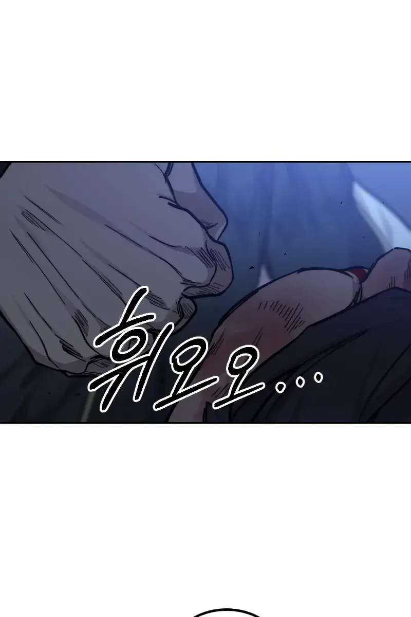 Return of the Mount Hua Sect Chapter 83 Page 68