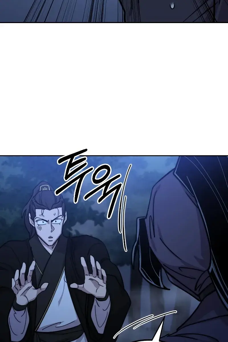 Return of the Mount Hua Sect Chapter 83 Page 76