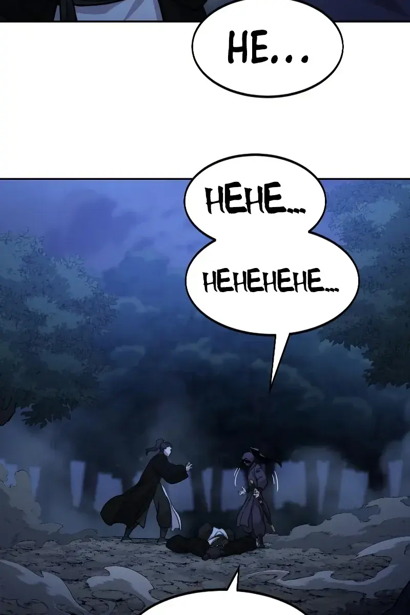 Return of the Mount Hua Sect Chapter 83 Page 77