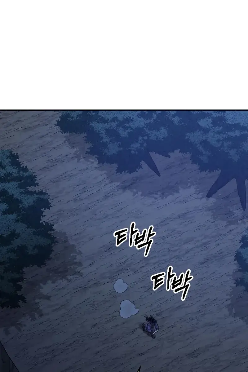 Return of the Mount Hua Sect Chapter 84 Page 2