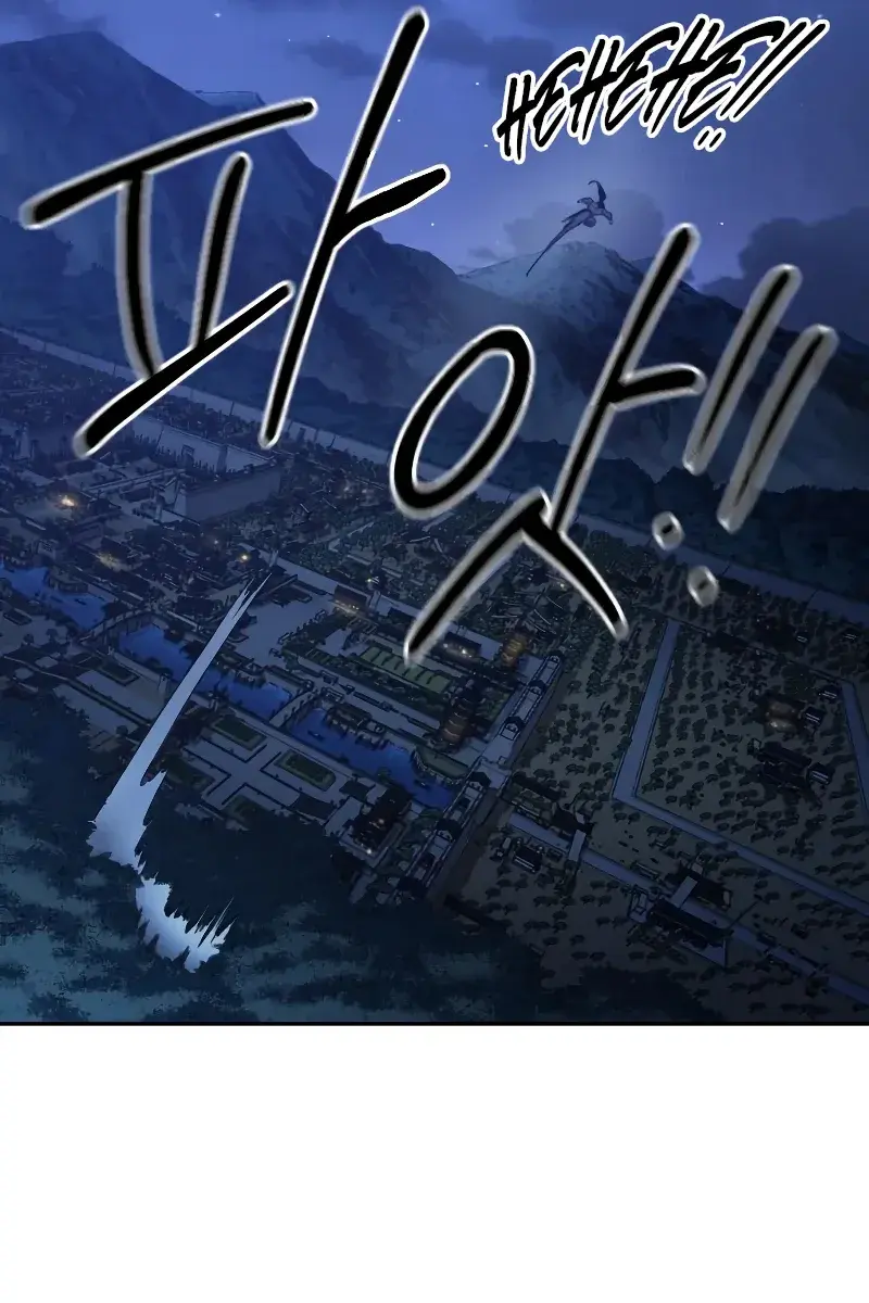 Return of the Mount Hua Sect Chapter 84 Page 28