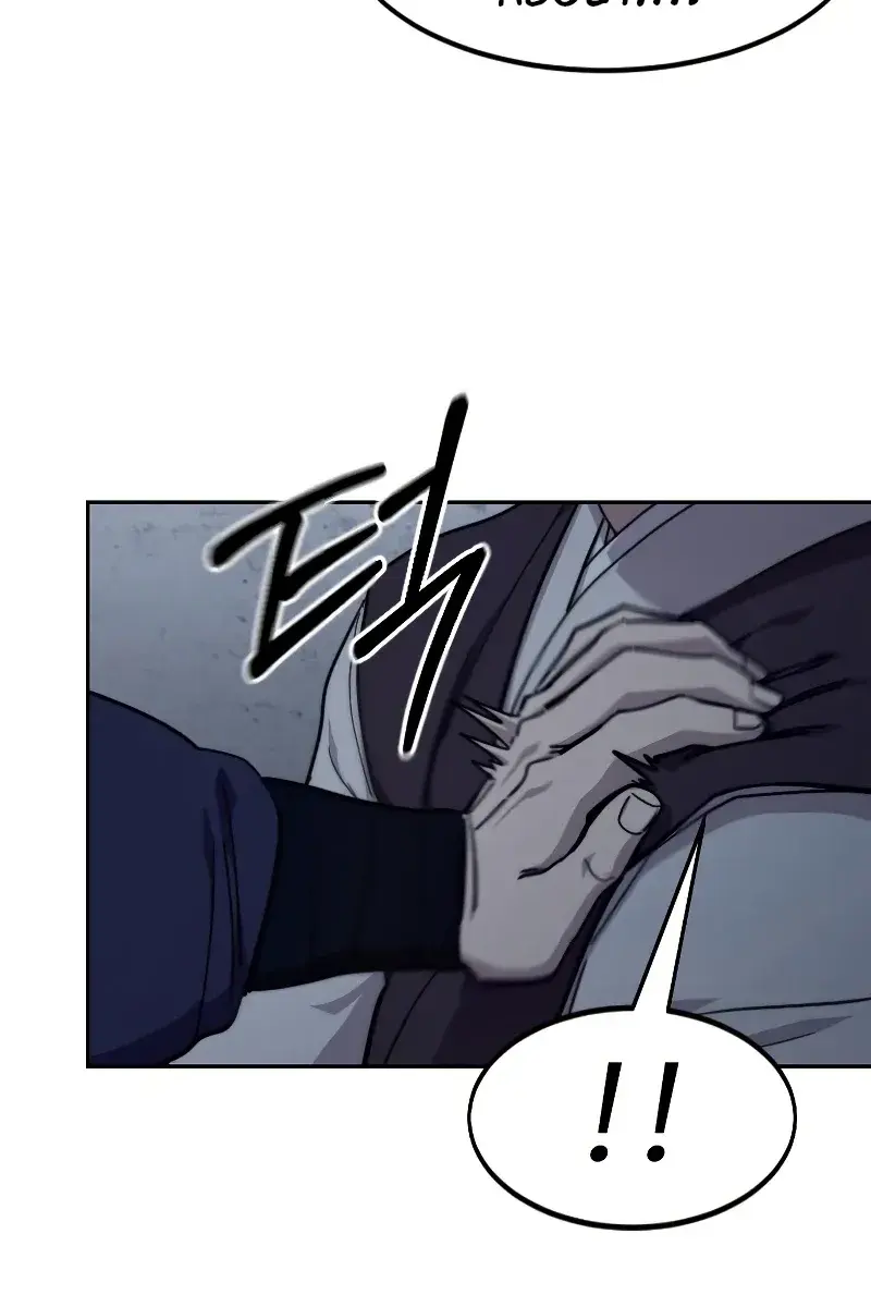 Return of the Mount Hua Sect Chapter 84 Page 146