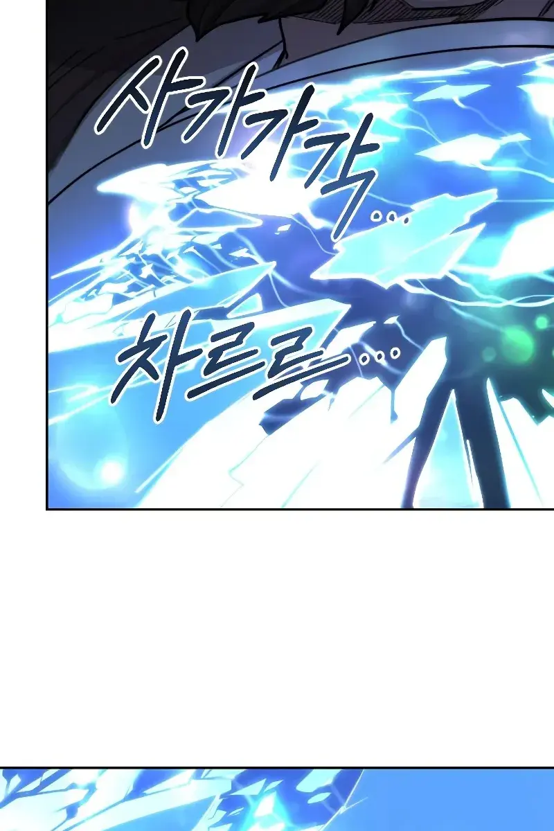 Return of the Mount Hua Sect Chapter 85 Page 21