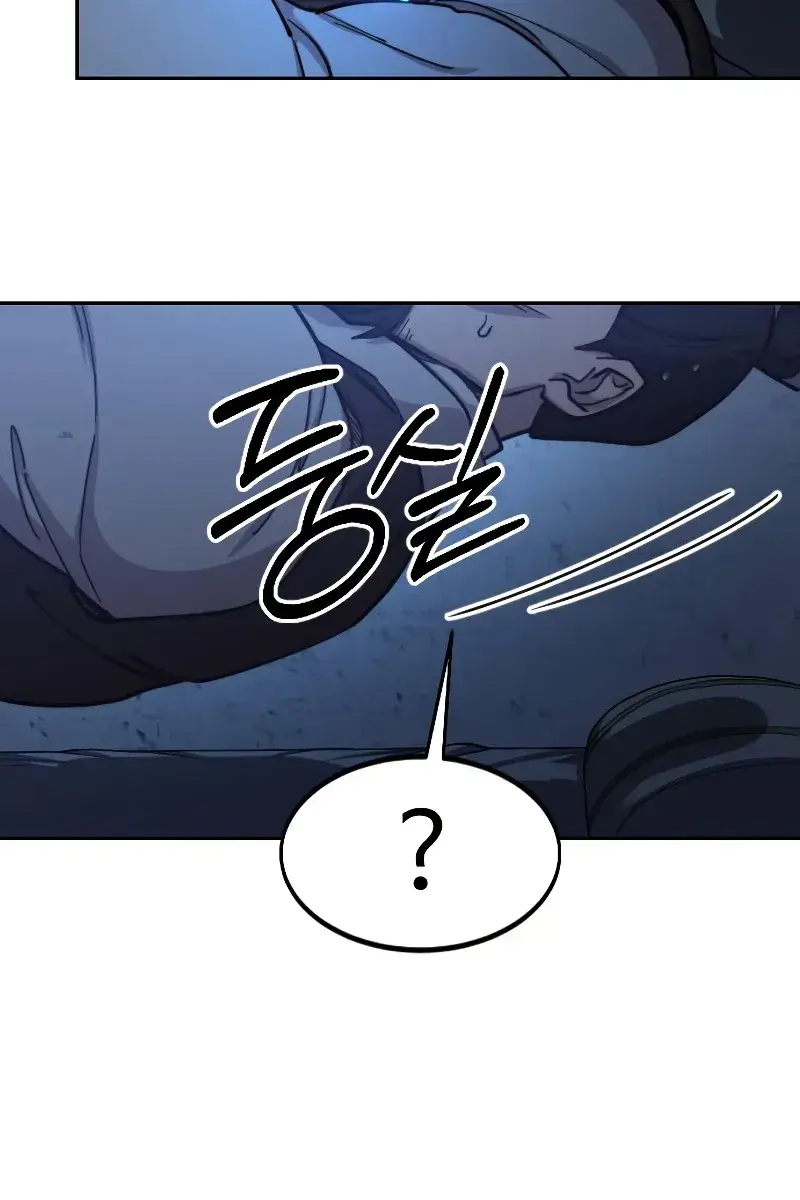 Return of the Mount Hua Sect Chapter 85 Page 33