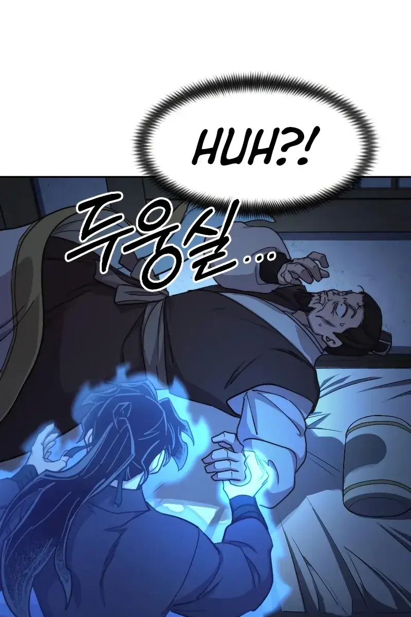 Return of the Mount Hua Sect Chapter 85 Page 34