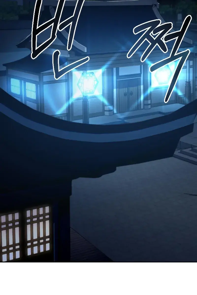 Return of the Mount Hua Sect Chapter 85 Page 69