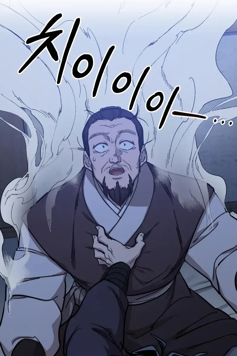 Return of the Mount Hua Sect Chapter 85 Page 72