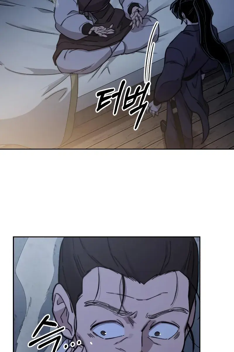 Return of the Mount Hua Sect Chapter 85 Page 75