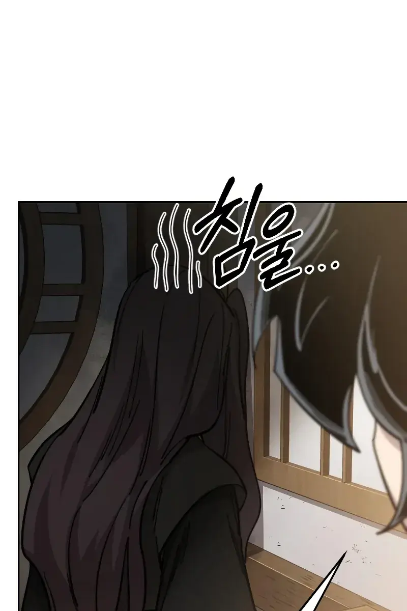 Return of the Mount Hua Sect Chapter 85 Page 104