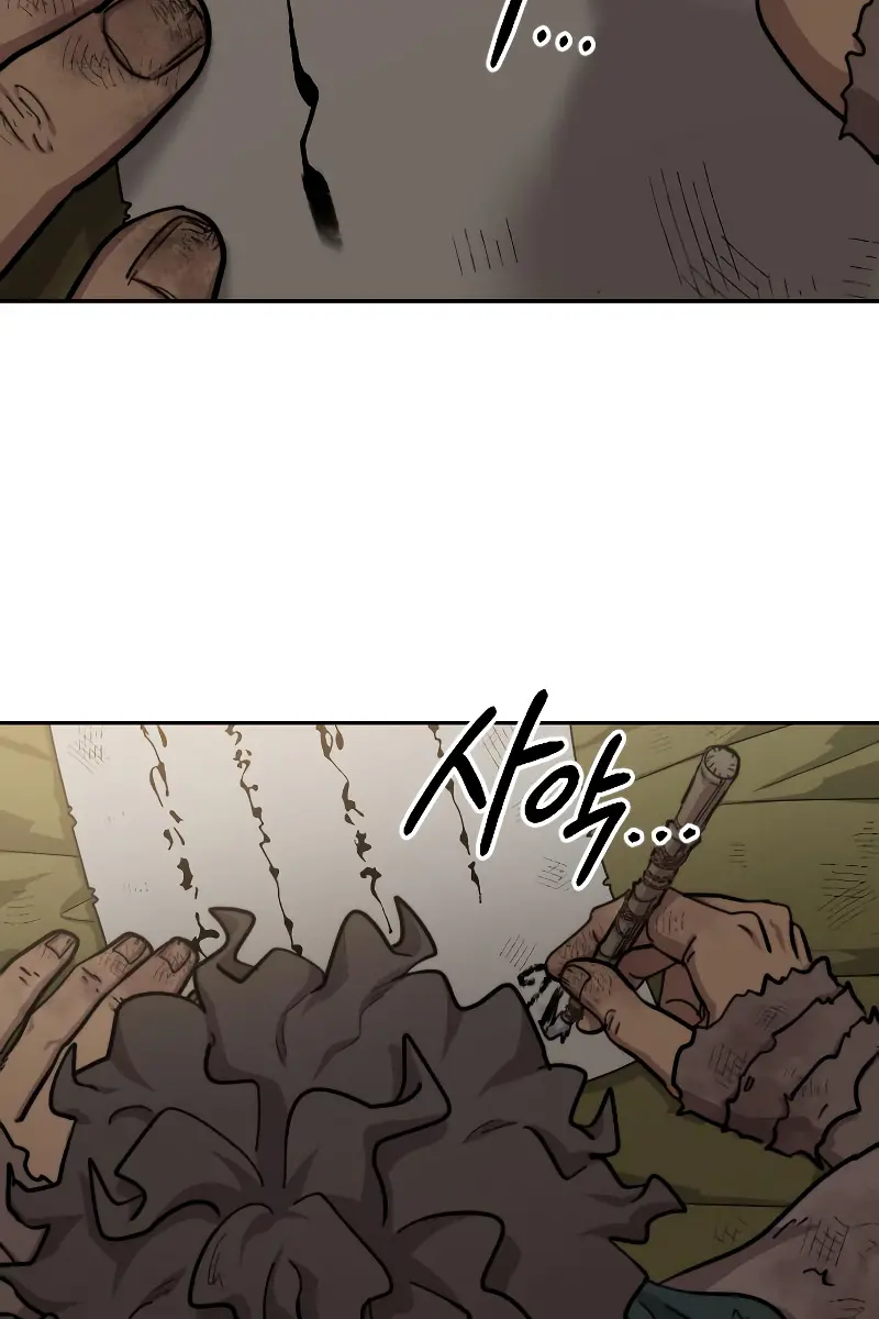 Return of the Mount Hua Sect Chapter 86 Page 131