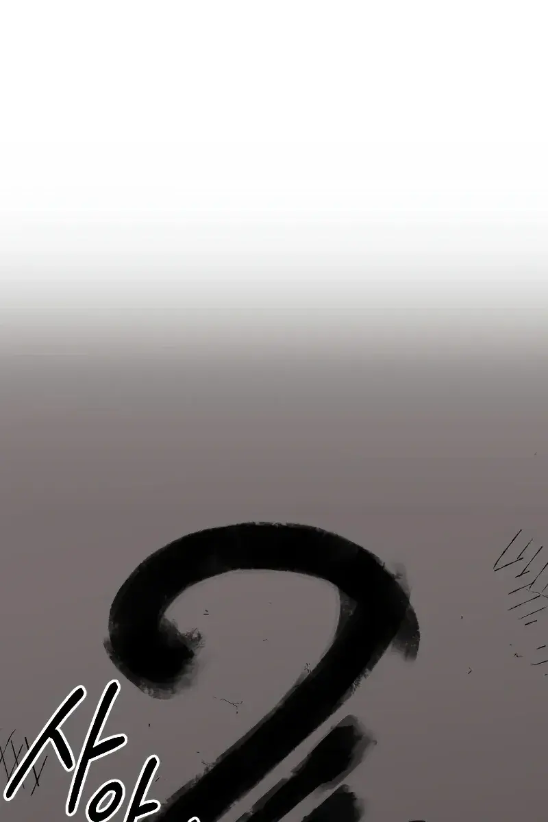 Return of the Mount Hua Sect Chapter 86 Page 134